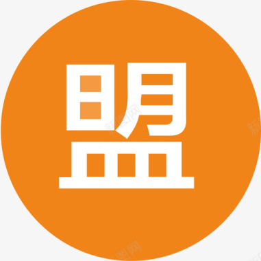 图标握手iconjoin图标