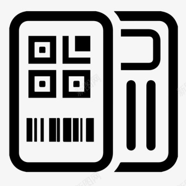 安全员证电子证图标