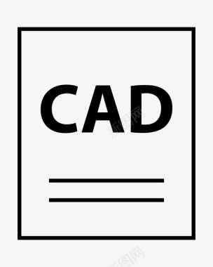 CAD图纸cad文档扩展名图标