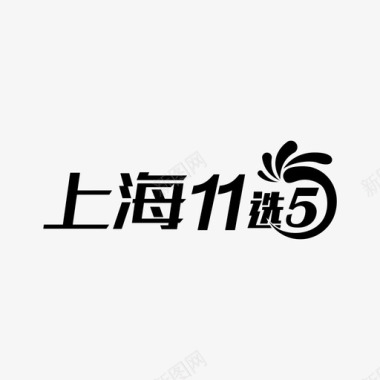 logo11x5sh图标