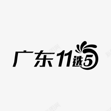 矢量LOGO圆环标识设计logo11x5gd图标