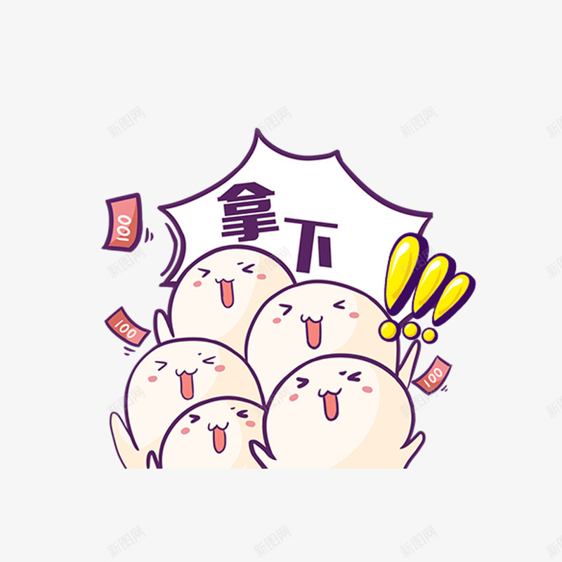 卡通可爱人群买东西小贴纸各种装饰png免抠素材_88icon https://88icon.com 卡通 可爱 人群 买东西 贴纸 各种 装饰