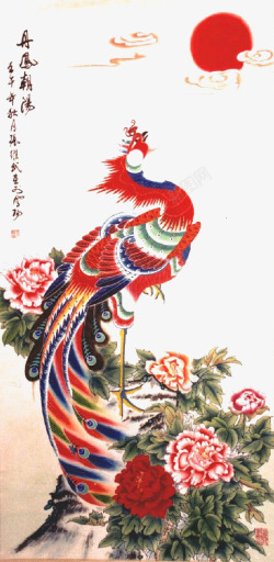 手绘水彩凤凰水墨火焰中国风透明图案168手绘水彩凤素材