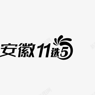 x字母logologo11x5ah图标