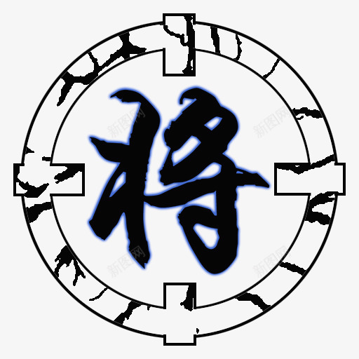 游戏动漫插画占卜玄幻魔法阵装饰透明ps设计233png免抠素材_88icon https://88icon.com 游戏 动漫 插画 占卜 玄幻 魔法 装饰 透明 ps 设计