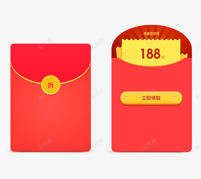 红包抢红包红包拆红包红包PSD个人作品png免抠素材_88icon https://88icon.com 红包 PSD 个人作品