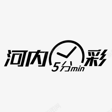 fc认证标志logohn5fc图标