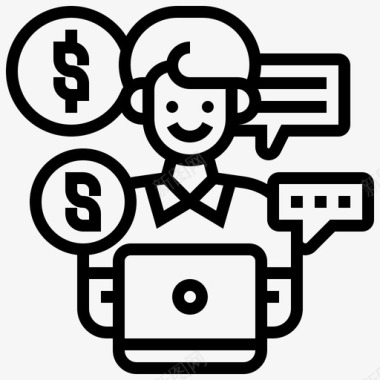 水墨数字8免扣自由职业者数字游牧民8直系图标