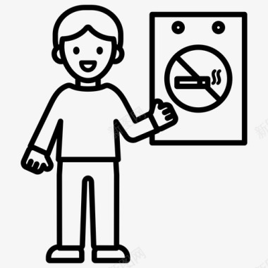 学校活动墙禁烟区活动禁烟图标