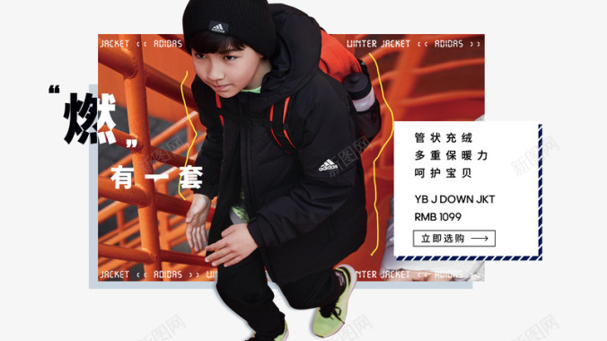 childpc519201080adidas阿迪达图标