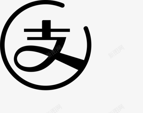 手机移动支付icon支付宝图标