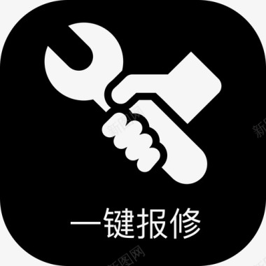 一键恒温一键报修图标