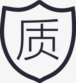 质保标签淘宝S文字素材