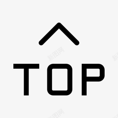 返回顶部小图标返回顶部图标