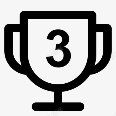 三等奖图标
