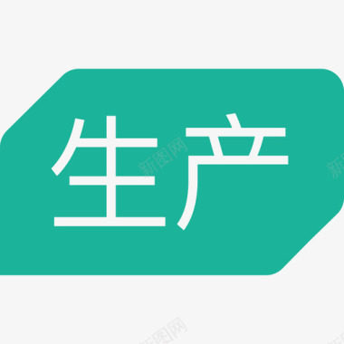 豆子iconlabelSC图标