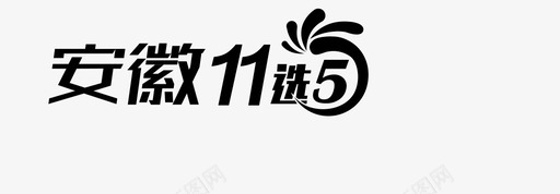 x字母logologo11x5ah图标