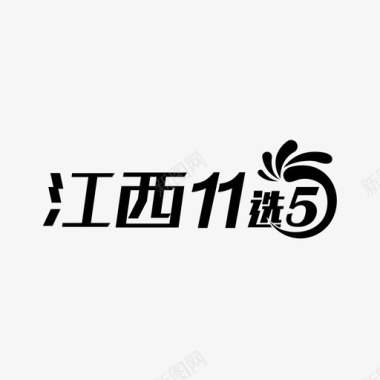 x字母logologo11x5jx图标