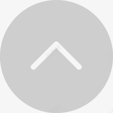 返回顶部小图标返回顶部图标