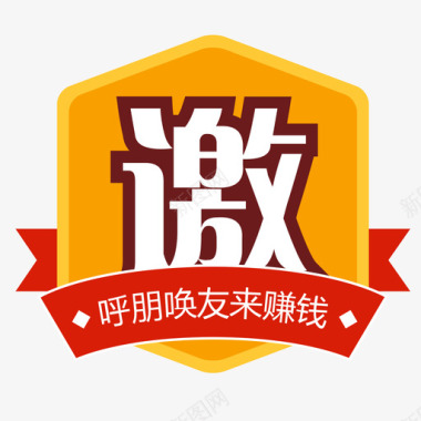 icon锁邀请图标