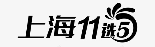 logo11x5sh图标