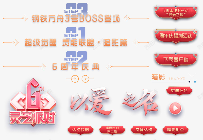 cspr1392963随便png免抠素材_88icon https://88icon.com cspr1392963 随便