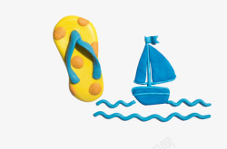 免扣橡皮泥拖鞋海边帆船透明底活动氛围装饰物点缀物科素材