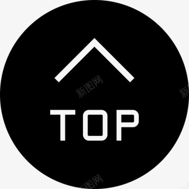 图标返回顶部回到顶部图标