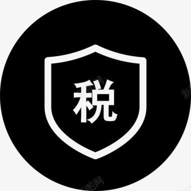 icon送购置税图标