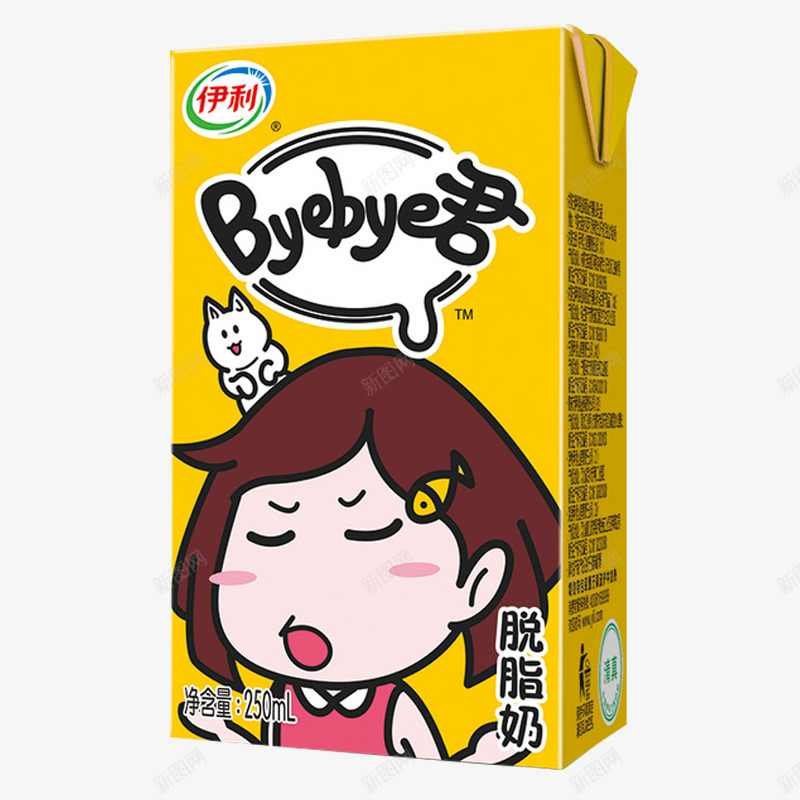 饮料牛奶精品食品png免抠素材_88icon https://88icon.com 饮料 牛奶 精品 食品