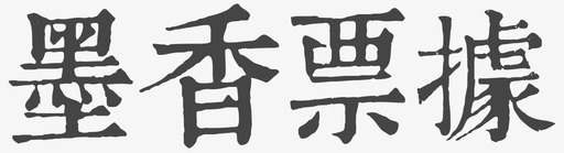 矢量LOGO圆环标识设计logo图标