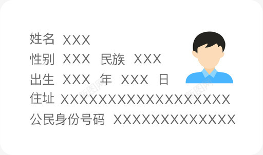 老子人像iconidcardface图标