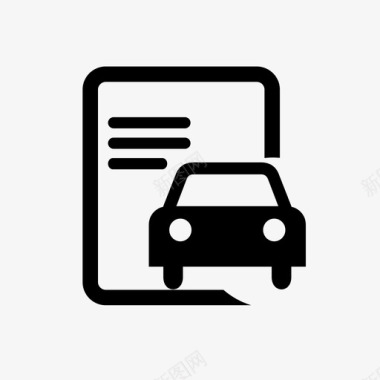 巡游出租汽车驾驶员从业资格认定考试预约图标