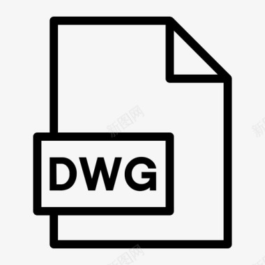 DXF文件格式文件格式文档dwg图标