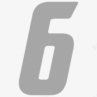 木质数字6数字6图标