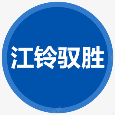 康佳手机标志jianglingyusheng图标