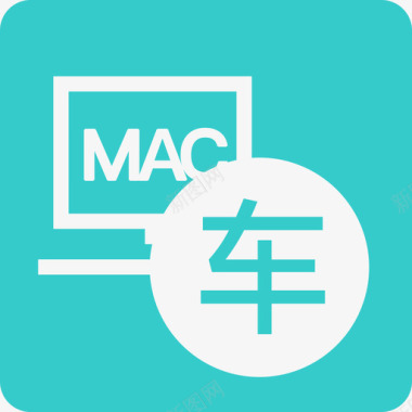 macmac关联车牌图标