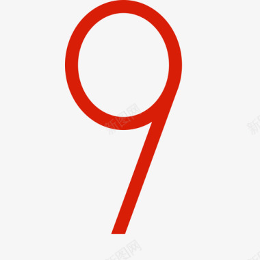 公共图标number9图标