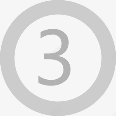 火焰数字3数字3灰图标