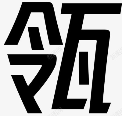 矢量LOGO圆环标识设计logo图标