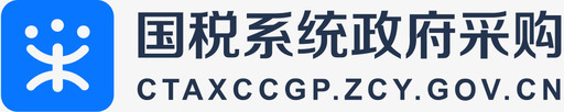 国税logo国税局logo图标