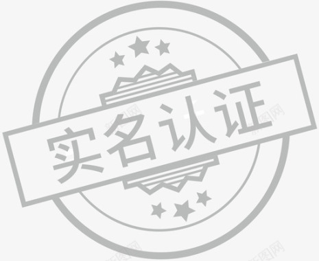 灰色冰山实名认证灰色01图标