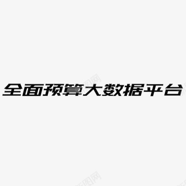 矢量LOGO圆环标识设计logo图标