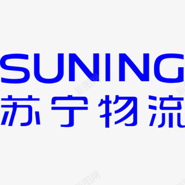 苏宁logo苏宁物流logo矢量图副本2图标