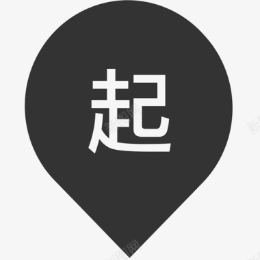 起点终点起点3图标