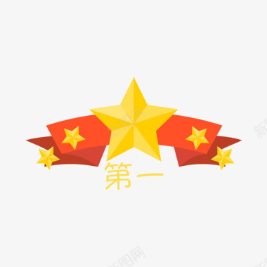 第一第一名图标