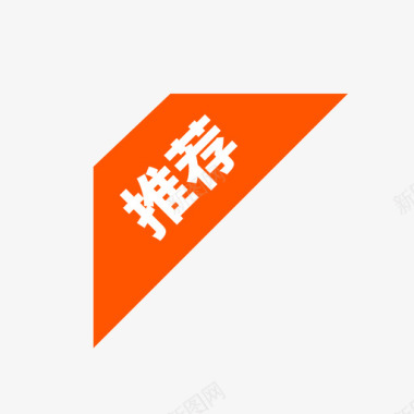 音量图标icontuijian图标