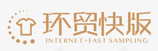 环贸快版LOGO图标