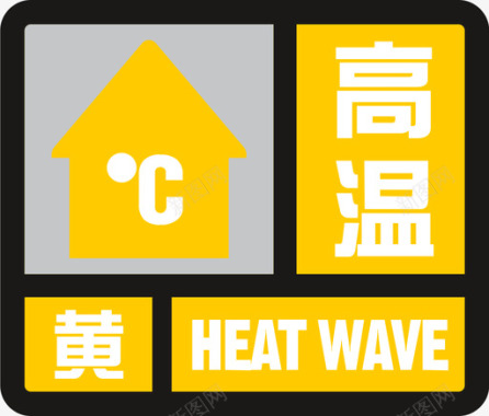 黄果盘高温黄图标