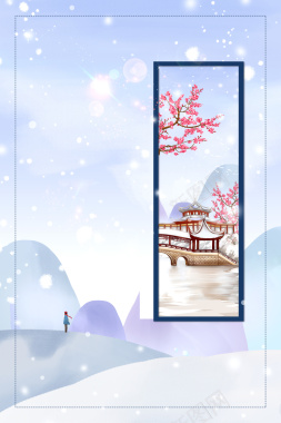 手绘冬天雪景亭台背景图背景